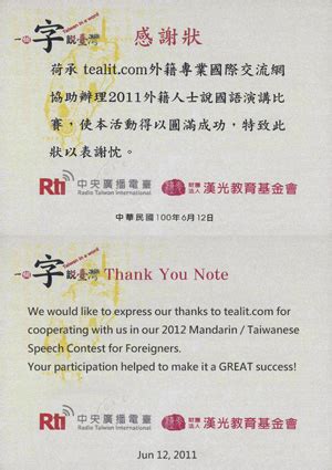 tealit|Teach In Taiwan .